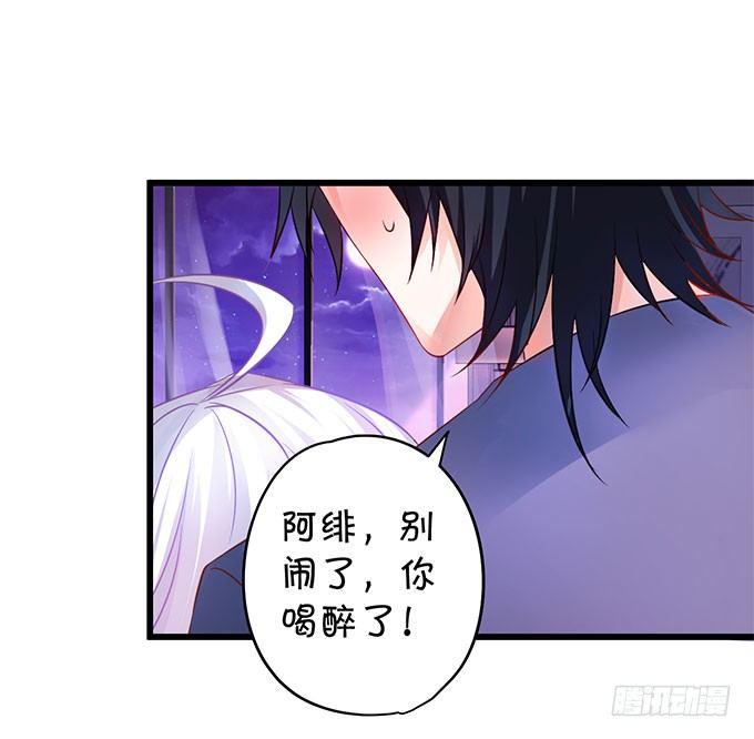 这个保镖有点萌韩漫全集-你喜欢这样的我吗？无删减无遮挡章节图片 
