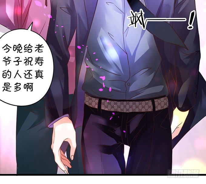 这个保镖有点萌韩漫全集-你喜欢这样的我吗？无删减无遮挡章节图片 