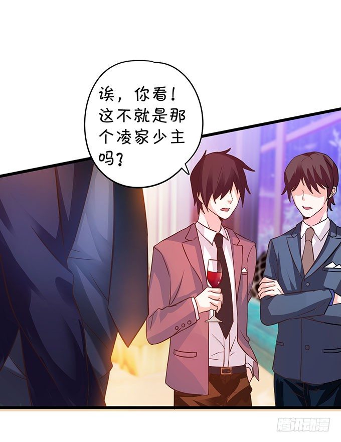 这个保镖有点萌韩漫全集-你喜欢这样的我吗？无删减无遮挡章节图片 