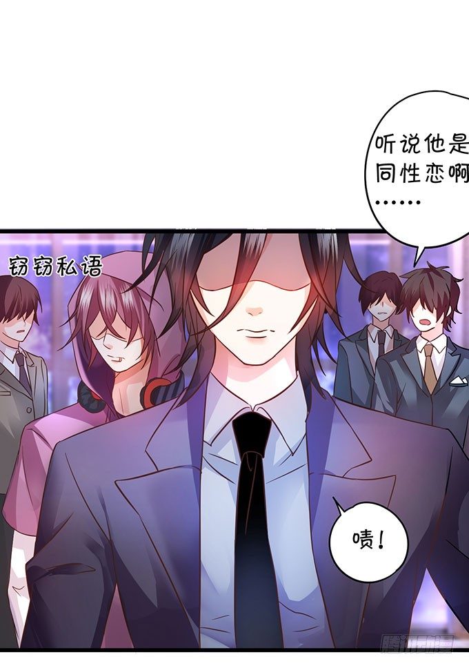这个保镖有点萌韩漫全集-你喜欢这样的我吗？无删减无遮挡章节图片 