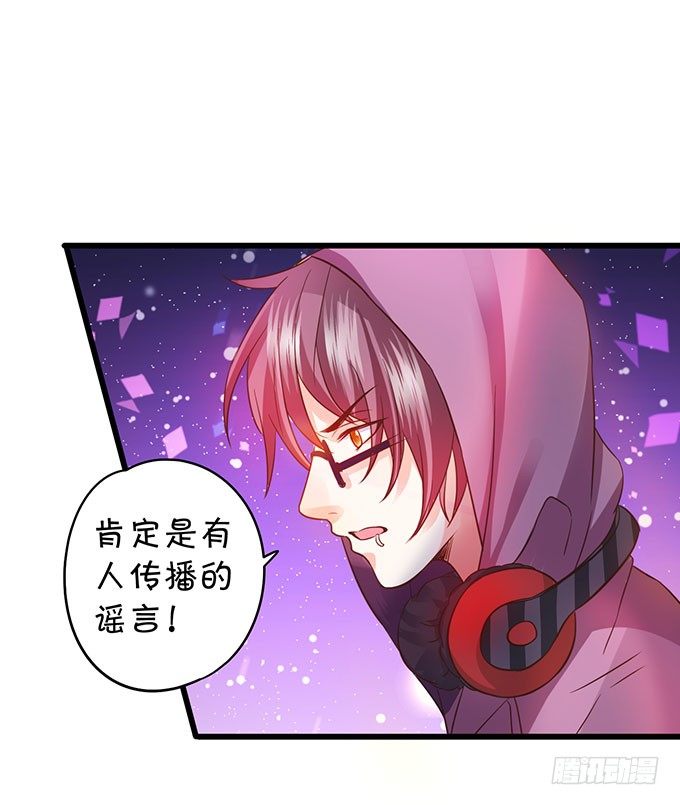 这个保镖有点萌韩漫全集-你喜欢这样的我吗？无删减无遮挡章节图片 