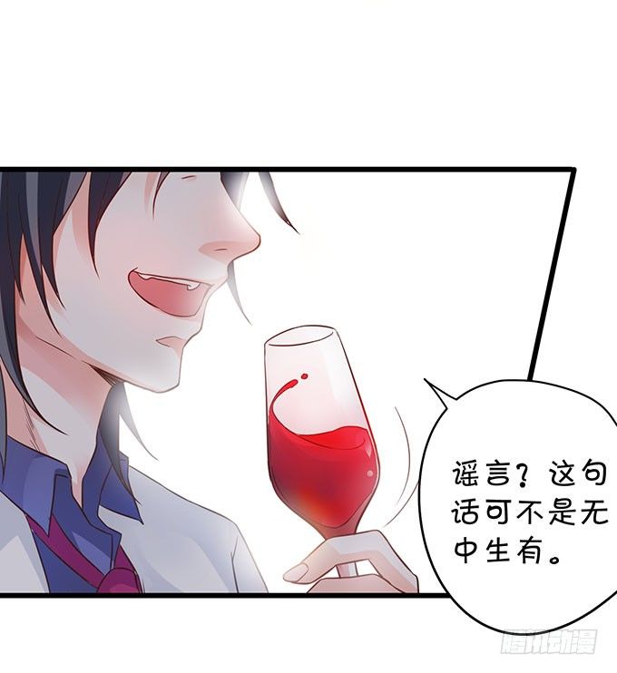 这个保镖有点萌韩漫全集-你喜欢这样的我吗？无删减无遮挡章节图片 