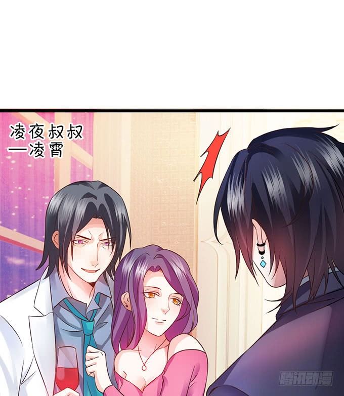 这个保镖有点萌韩漫全集-你喜欢这样的我吗？无删减无遮挡章节图片 
