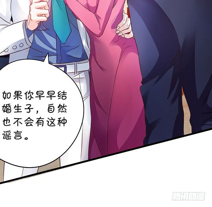 这个保镖有点萌韩漫全集-你喜欢这样的我吗？无删减无遮挡章节图片 