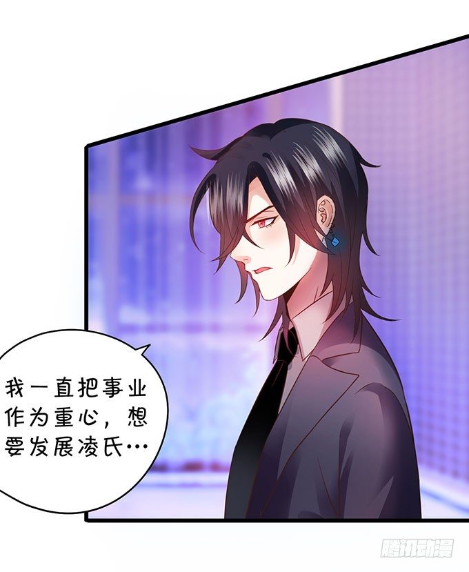 这个保镖有点萌韩漫全集-你喜欢这样的我吗？无删减无遮挡章节图片 