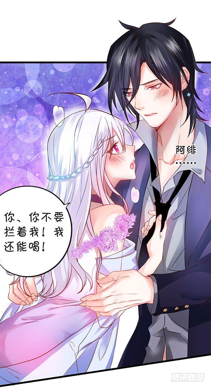 这个保镖有点萌韩漫全集-你喜欢这样的我吗？无删减无遮挡章节图片 
