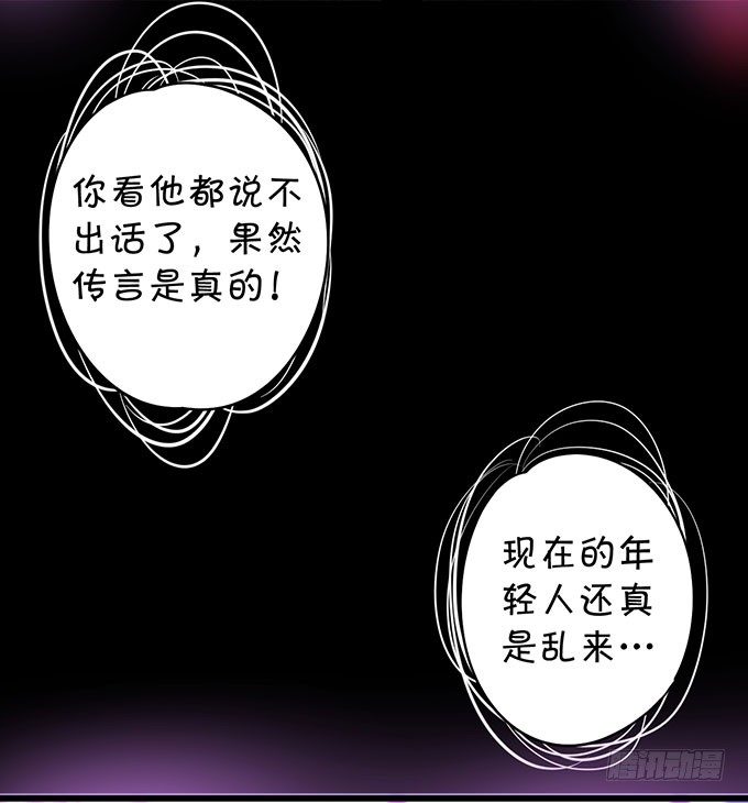 这个保镖有点萌韩漫全集-你喜欢这样的我吗？无删减无遮挡章节图片 