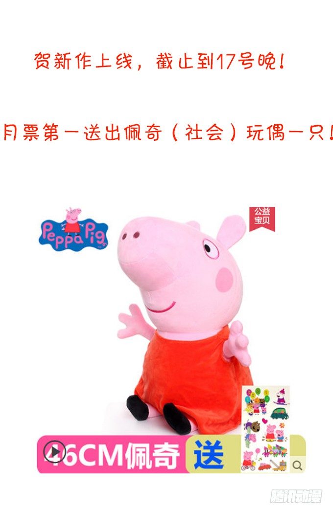 这个保镖有点萌韩漫全集-你喜欢这样的我吗？无删减无遮挡章节图片 