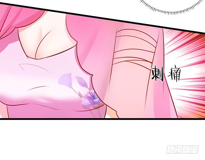 这个保镖有点萌韩漫全集-新危机！跟踪被识破！无删减无遮挡章节图片 