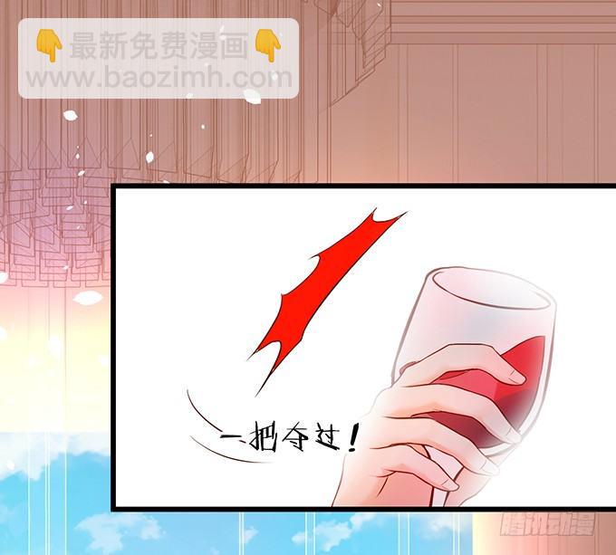 这个保镖有点萌韩漫全集-新危机！跟踪被识破！无删减无遮挡章节图片 