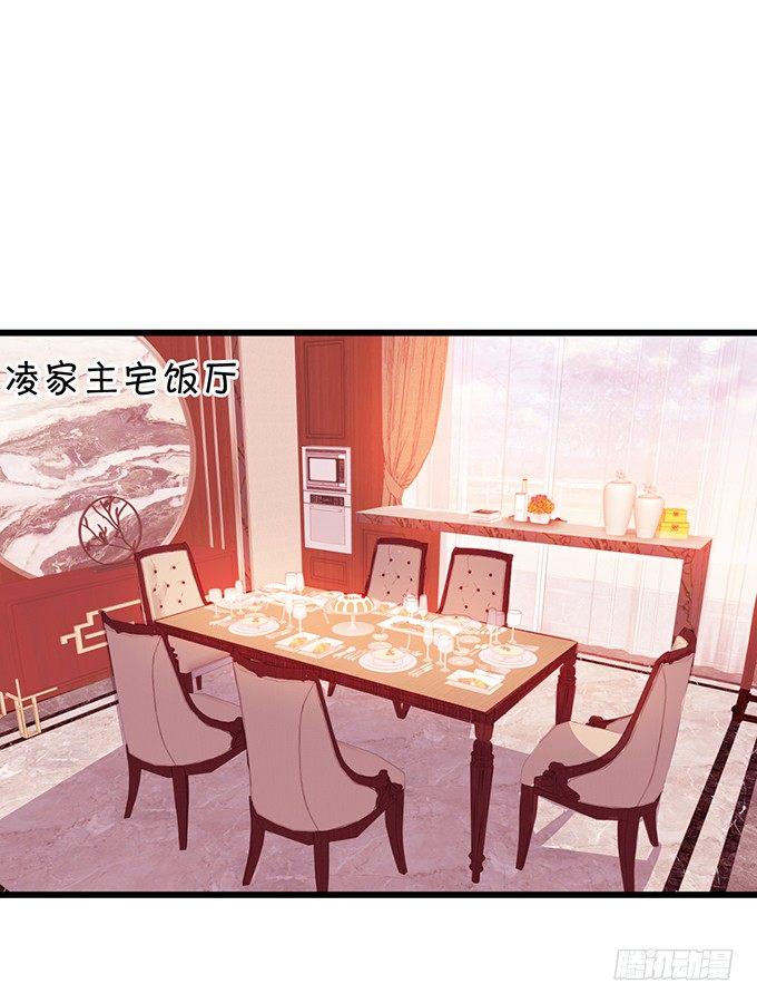 这个保镖有点萌韩漫全集-新危机！跟踪被识破！无删减无遮挡章节图片 