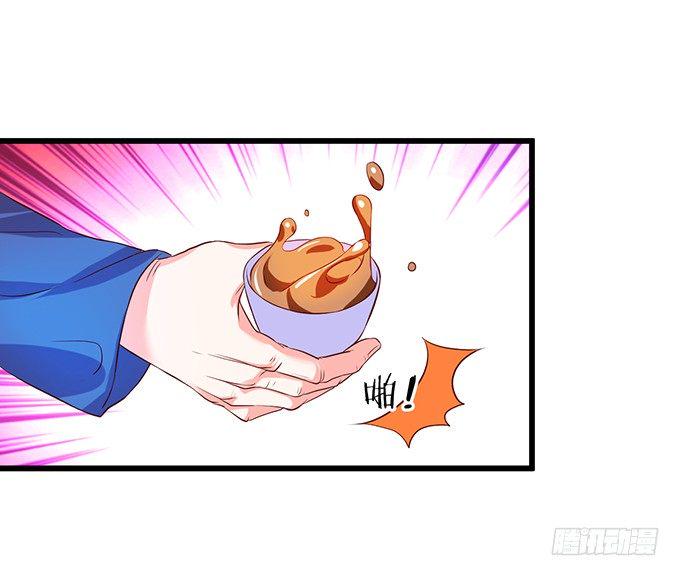 这个保镖有点萌韩漫全集-新危机！跟踪被识破！无删减无遮挡章节图片 