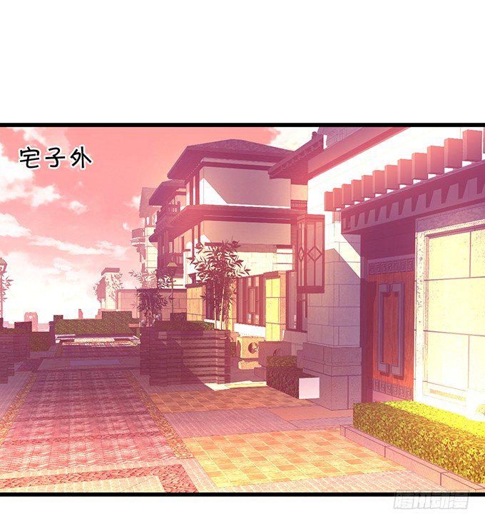 这个保镖有点萌韩漫全集-新危机！跟踪被识破！无删减无遮挡章节图片 