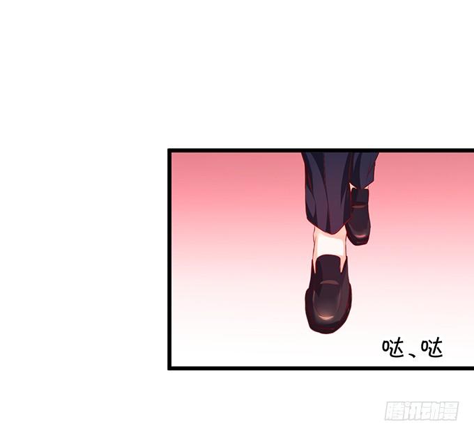 这个保镖有点萌韩漫全集-新危机！跟踪被识破！无删减无遮挡章节图片 