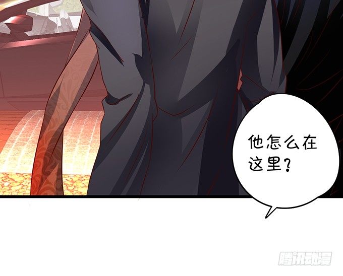这个保镖有点萌韩漫全集-新危机！跟踪被识破！无删减无遮挡章节图片 