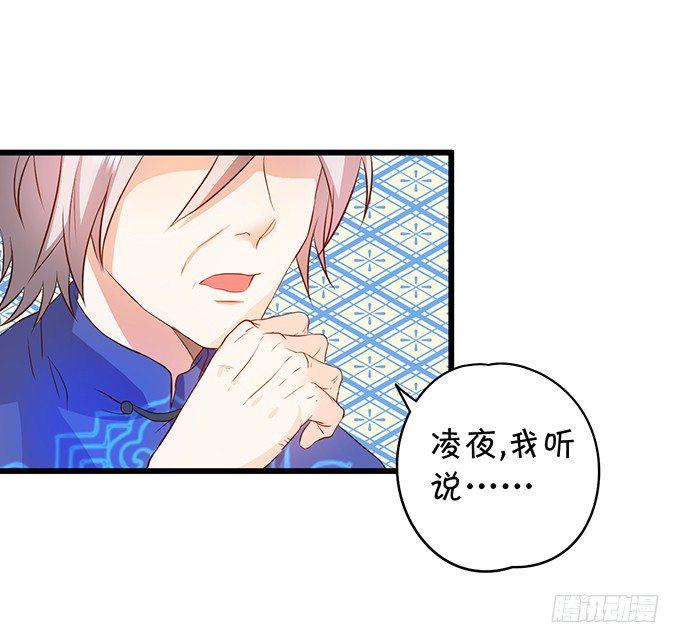 这个保镖有点萌韩漫全集-新危机！跟踪被识破！无删减无遮挡章节图片 
