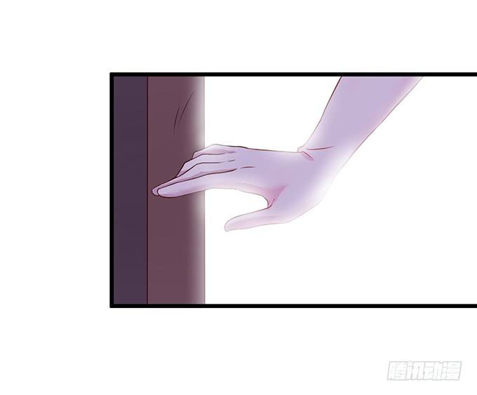 这个保镖有点萌韩漫全集-新危机！跟踪被识破！无删减无遮挡章节图片 