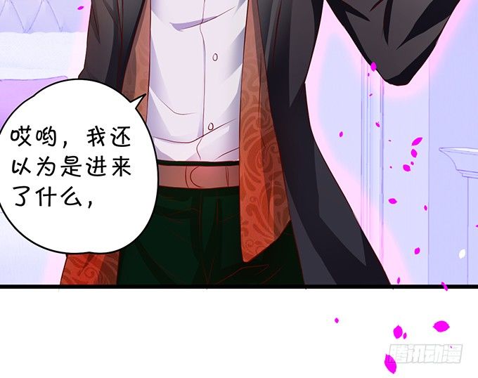 这个保镖有点萌韩漫全集-新危机！跟踪被识破！无删减无遮挡章节图片 