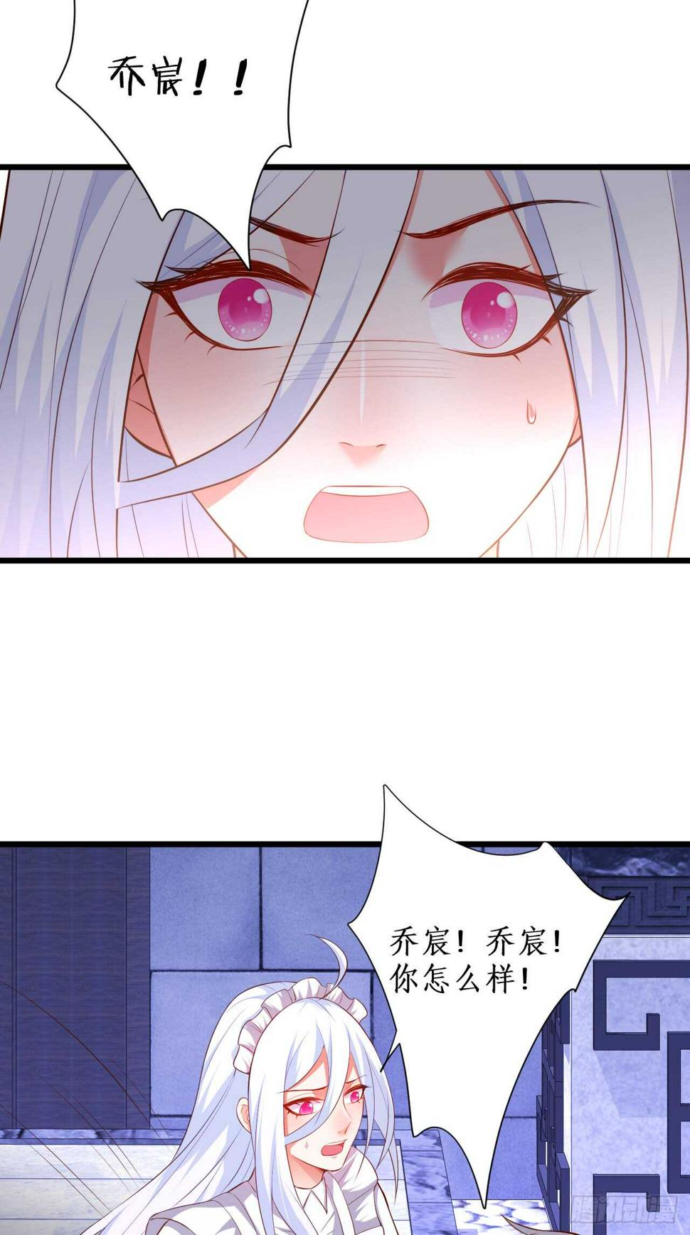 这个保镖有点萌韩漫全集-别伤那个白发的，剩下处理掉！无删减无遮挡章节图片 