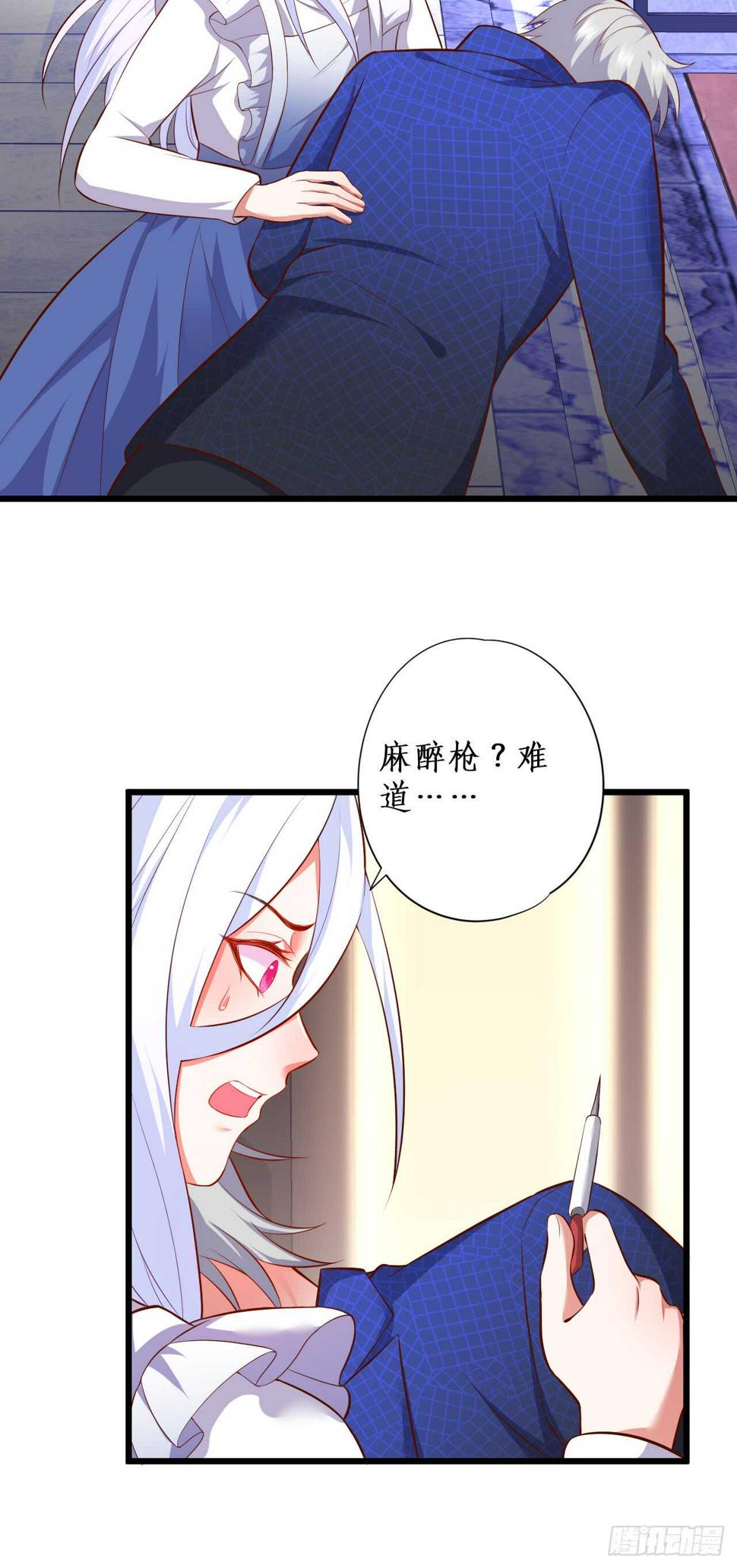 这个保镖有点萌韩漫全集-别伤那个白发的，剩下处理掉！无删减无遮挡章节图片 