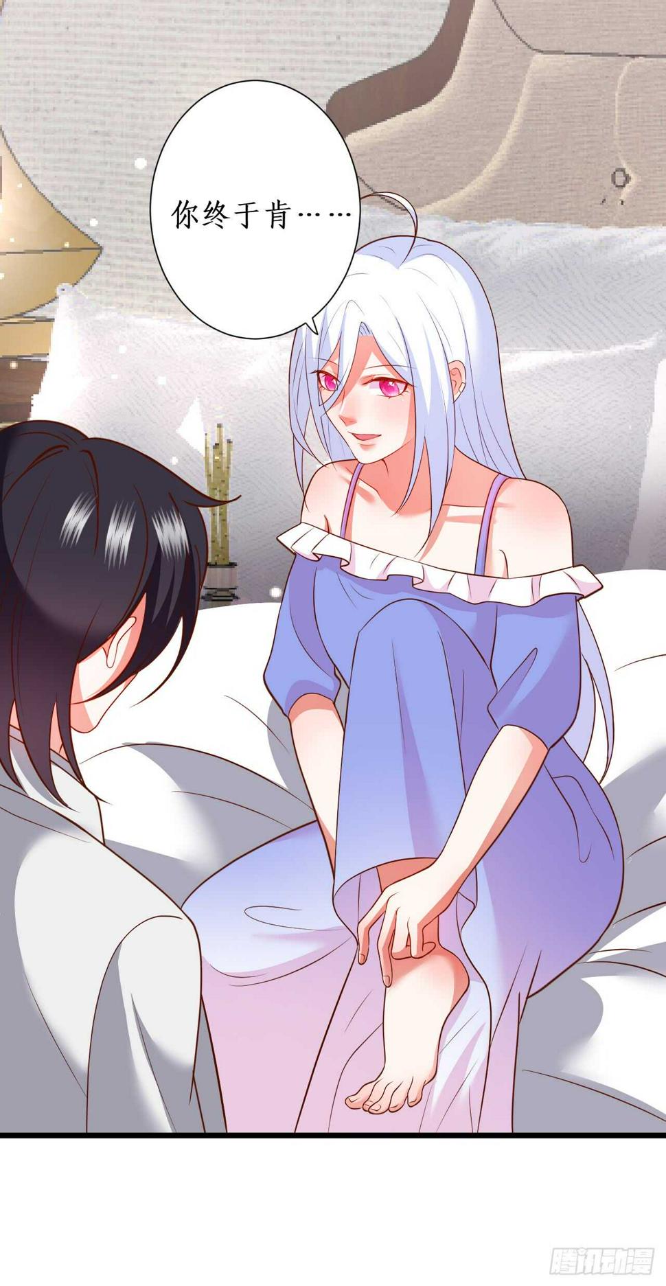 这个保镖有点萌韩漫全集-囚禁开始？!无删减无遮挡章节图片 