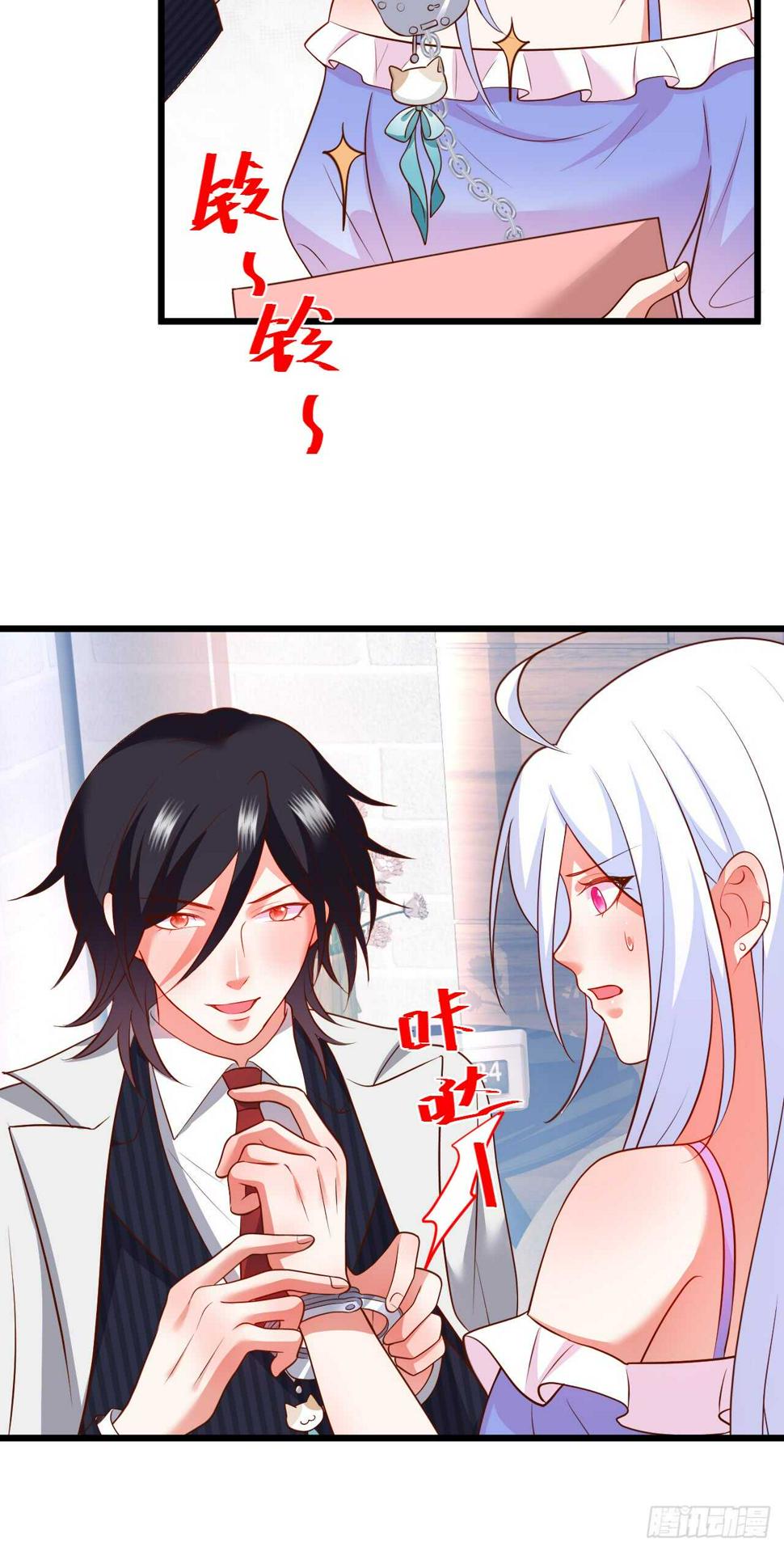 这个保镖有点萌韩漫全集-囚禁开始？!无删减无遮挡章节图片 