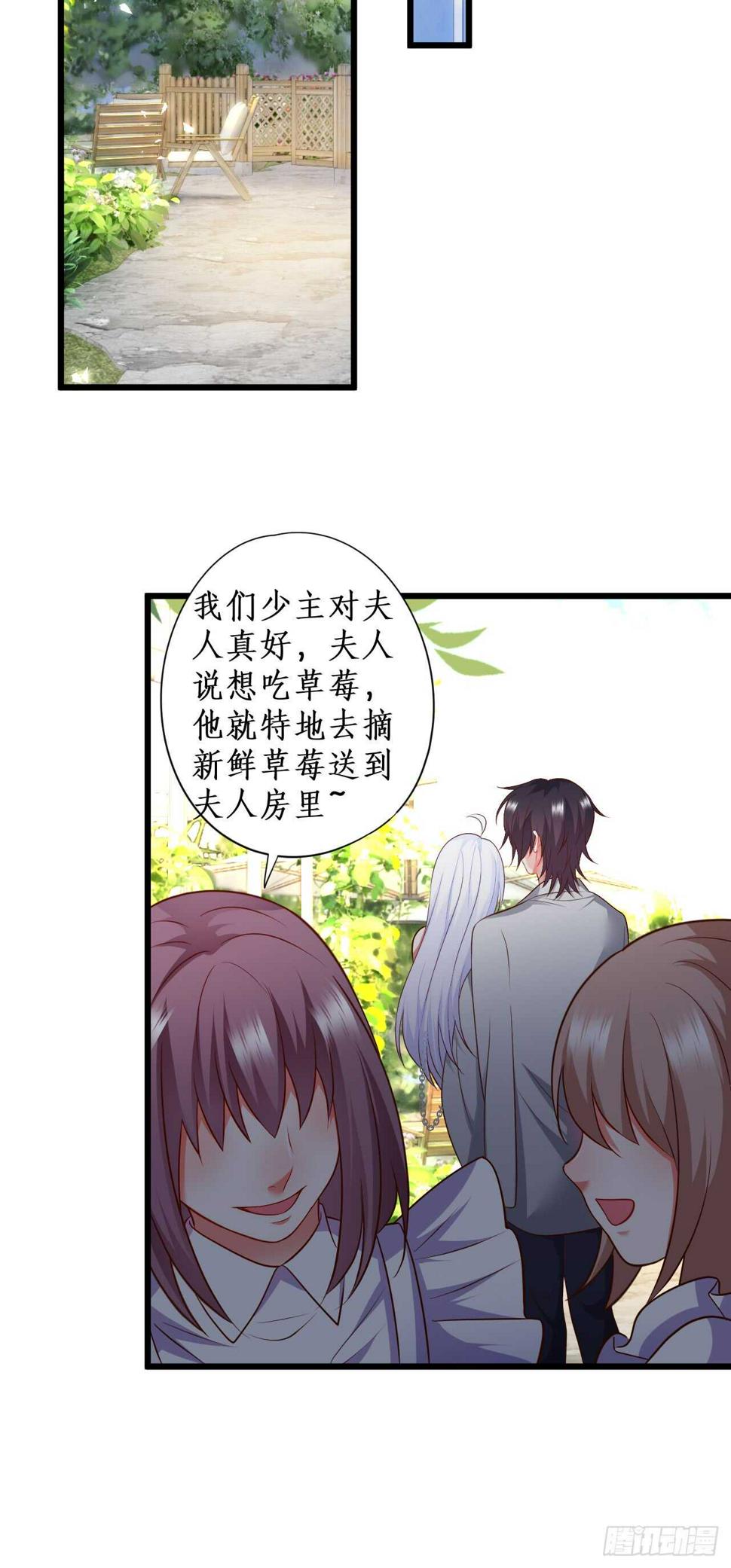 这个保镖有点萌韩漫全集-囚禁开始？!无删减无遮挡章节图片 