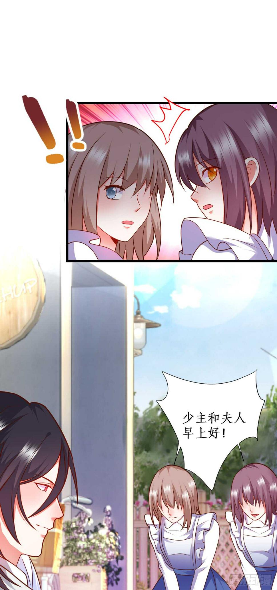 这个保镖有点萌韩漫全集-囚禁开始？!无删减无遮挡章节图片 