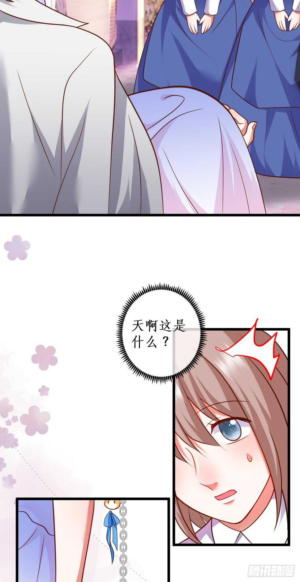 这个保镖有点萌韩漫全集-囚禁开始？!无删减无遮挡章节图片 