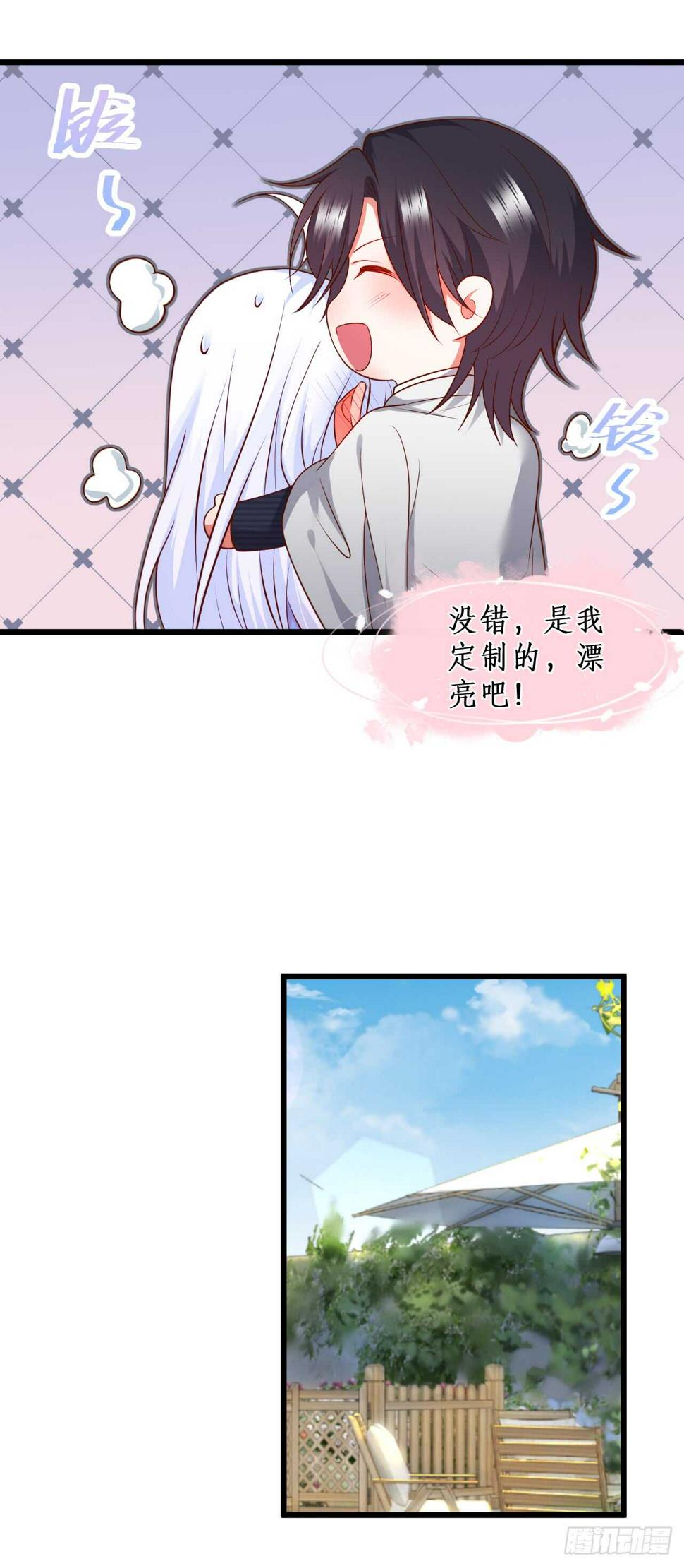这个保镖有点萌韩漫全集-囚禁开始？!无删减无遮挡章节图片 