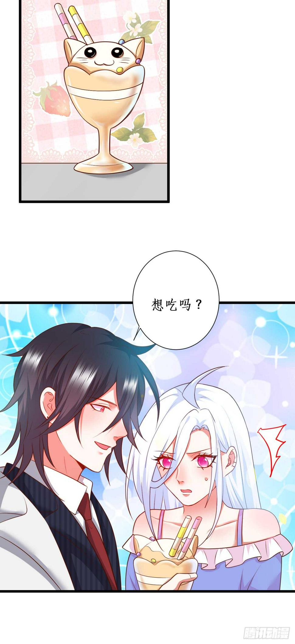 这个保镖有点萌韩漫全集-囚禁开始？!无删减无遮挡章节图片 