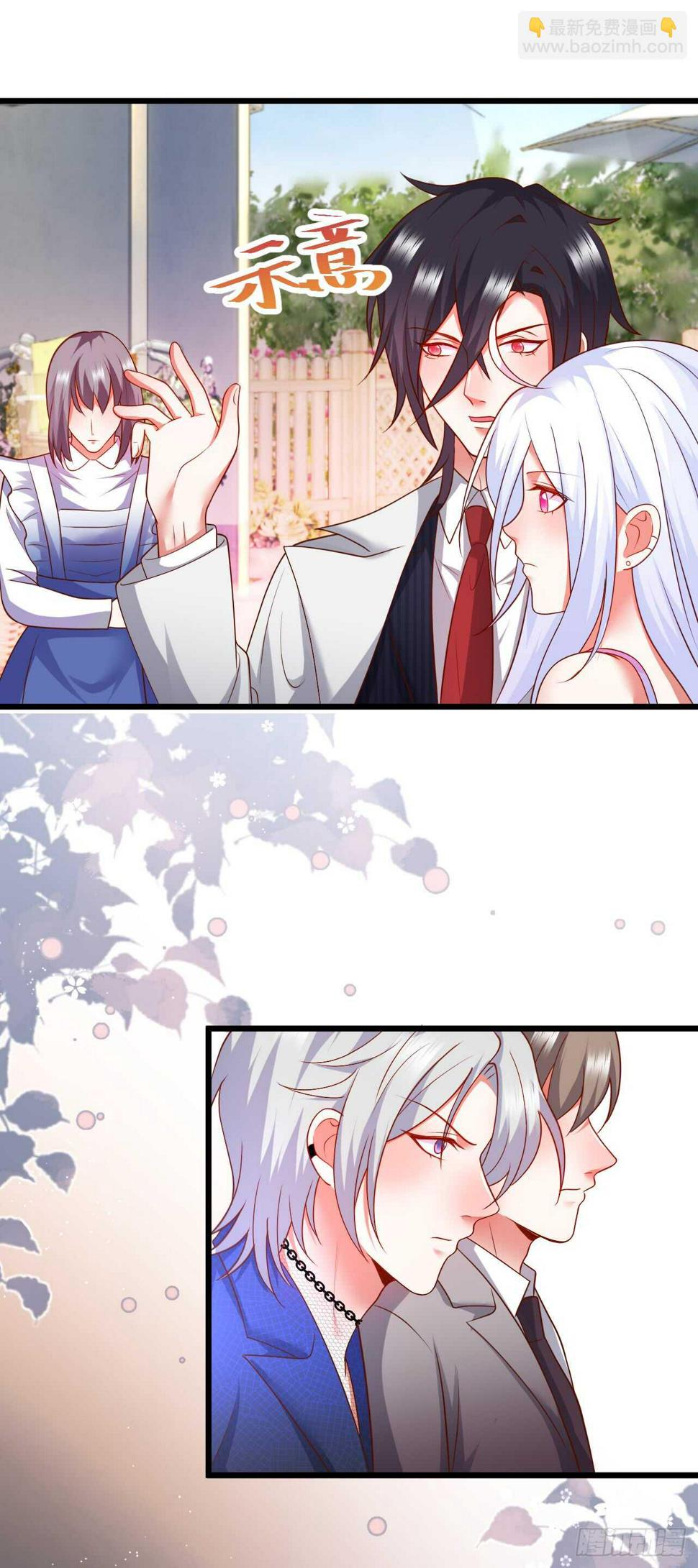 这个保镖有点萌韩漫全集-囚禁开始？!无删减无遮挡章节图片 