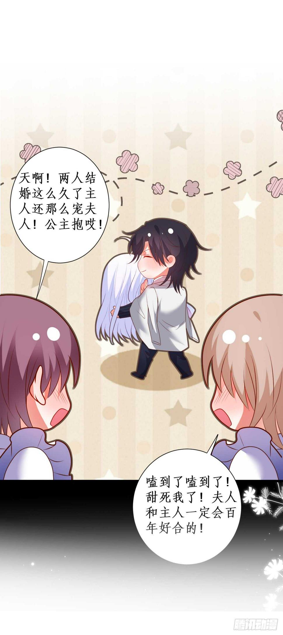 这个保镖有点萌韩漫全集-囚禁开始？!无删减无遮挡章节图片 