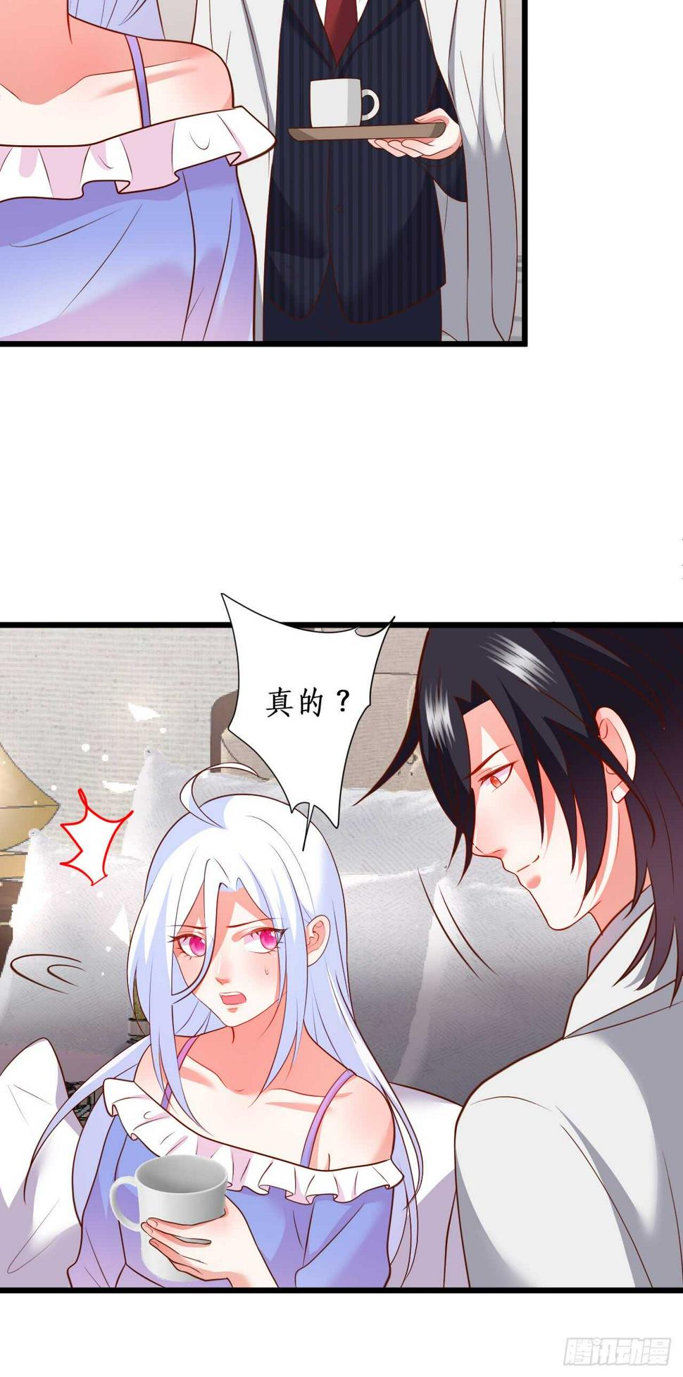 这个保镖有点萌韩漫全集-囚禁开始？!无删减无遮挡章节图片 