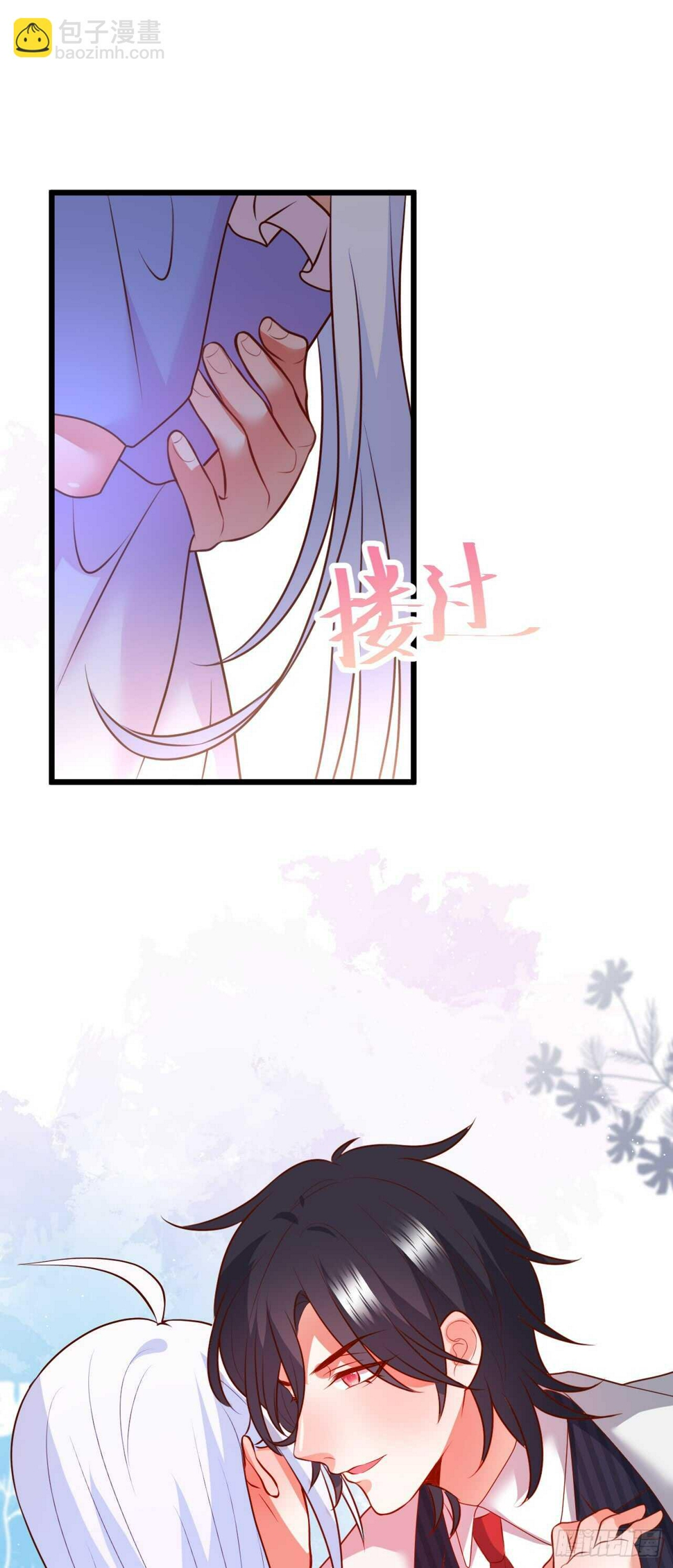 这个保镖有点萌韩漫全集-想把你的心囚禁起来！无删减无遮挡章节图片 