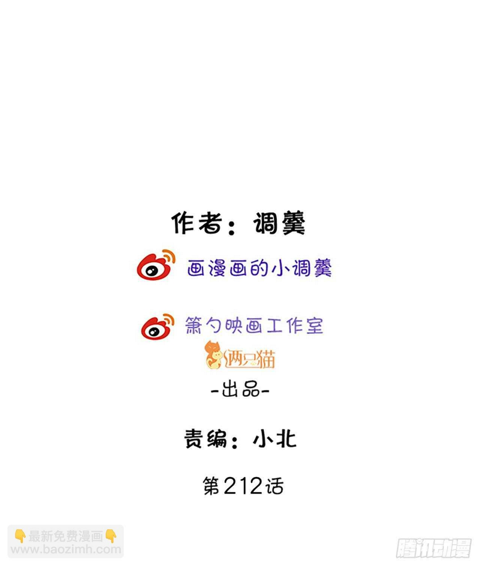 这个保镖有点萌韩漫全集-想把你的心囚禁起来！无删减无遮挡章节图片 