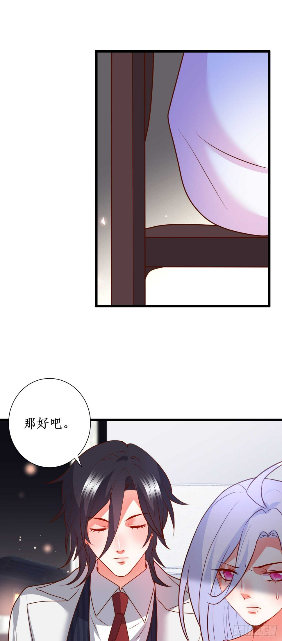 这个保镖有点萌韩漫全集-想把你的心囚禁起来！无删减无遮挡章节图片 