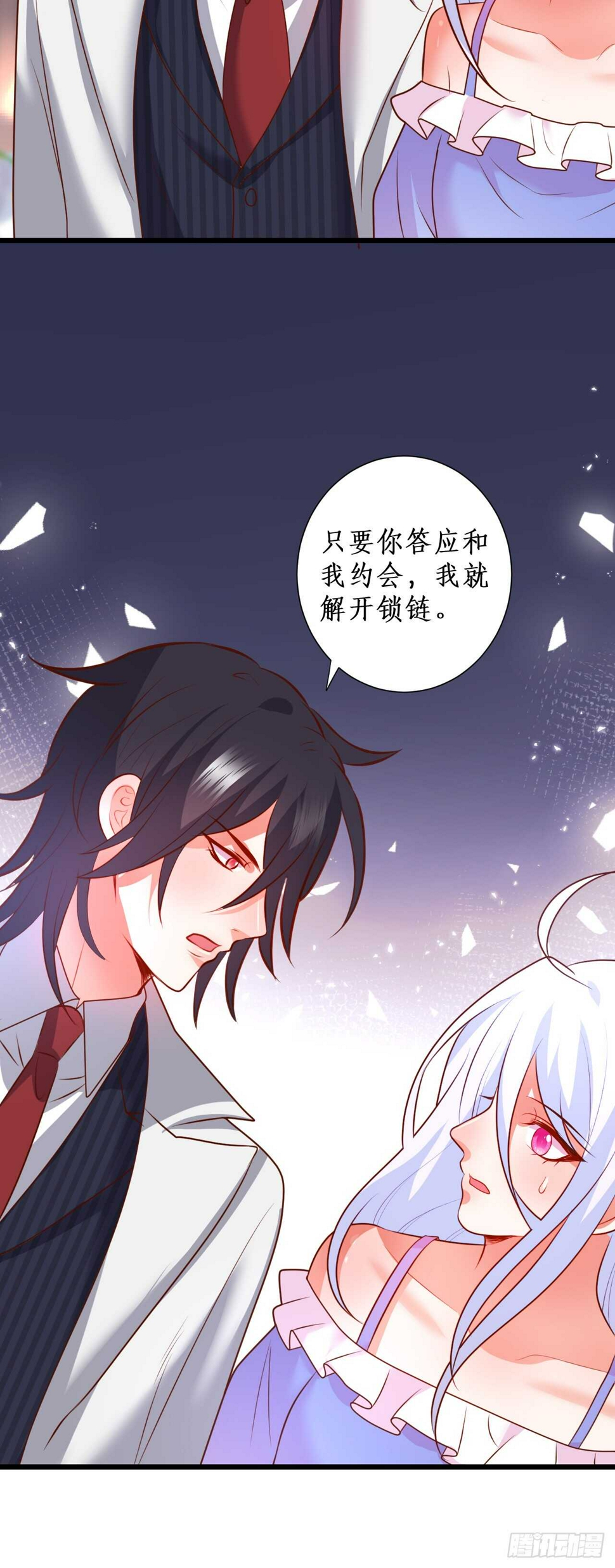 这个保镖有点萌韩漫全集-想把你的心囚禁起来！无删减无遮挡章节图片 