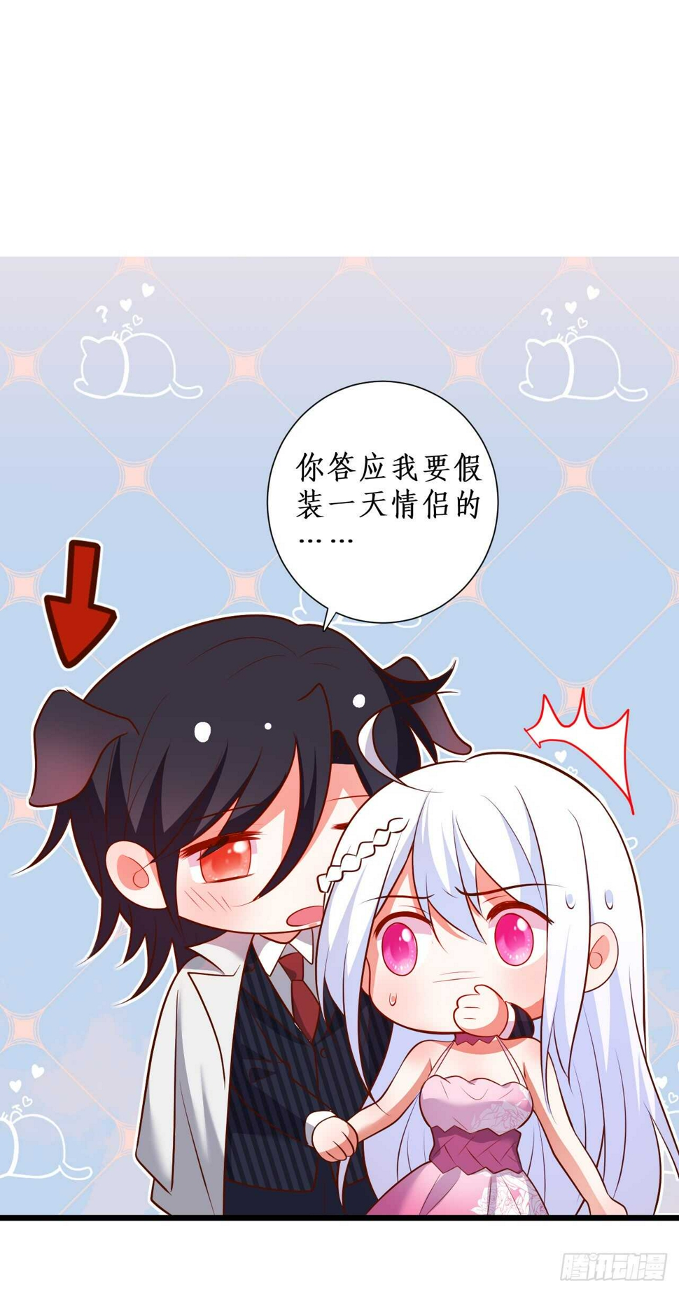 这个保镖有点萌韩漫全集-想把你的心囚禁起来！无删减无遮挡章节图片 