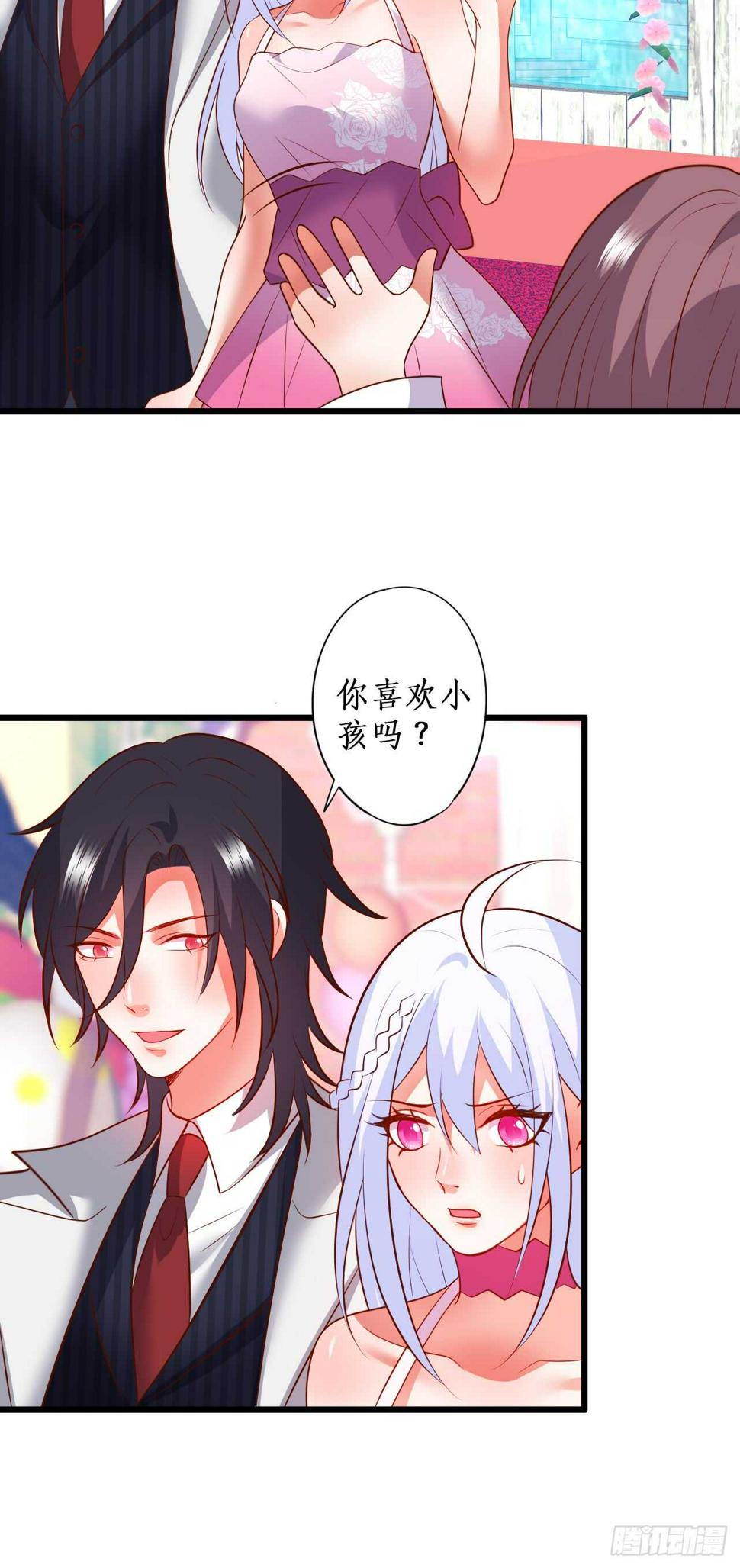 这个保镖有点萌韩漫全集-阿绯我想要你！无删减无遮挡章节图片 