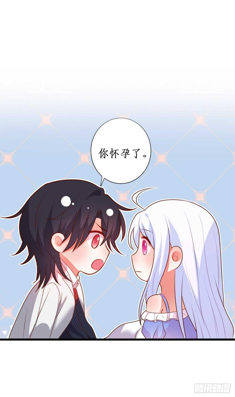 这个保镖有点萌韩漫全集-阿绯我想要你！无删减无遮挡章节图片 