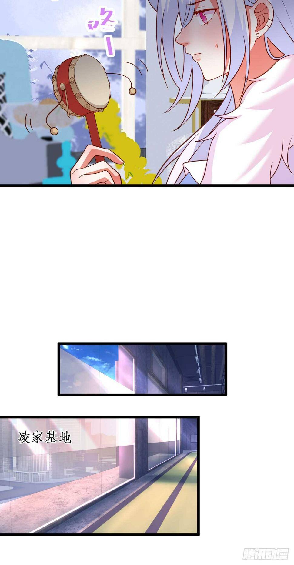 这个保镖有点萌韩漫全集-阿绯真实身份倒计时！无删减无遮挡章节图片 