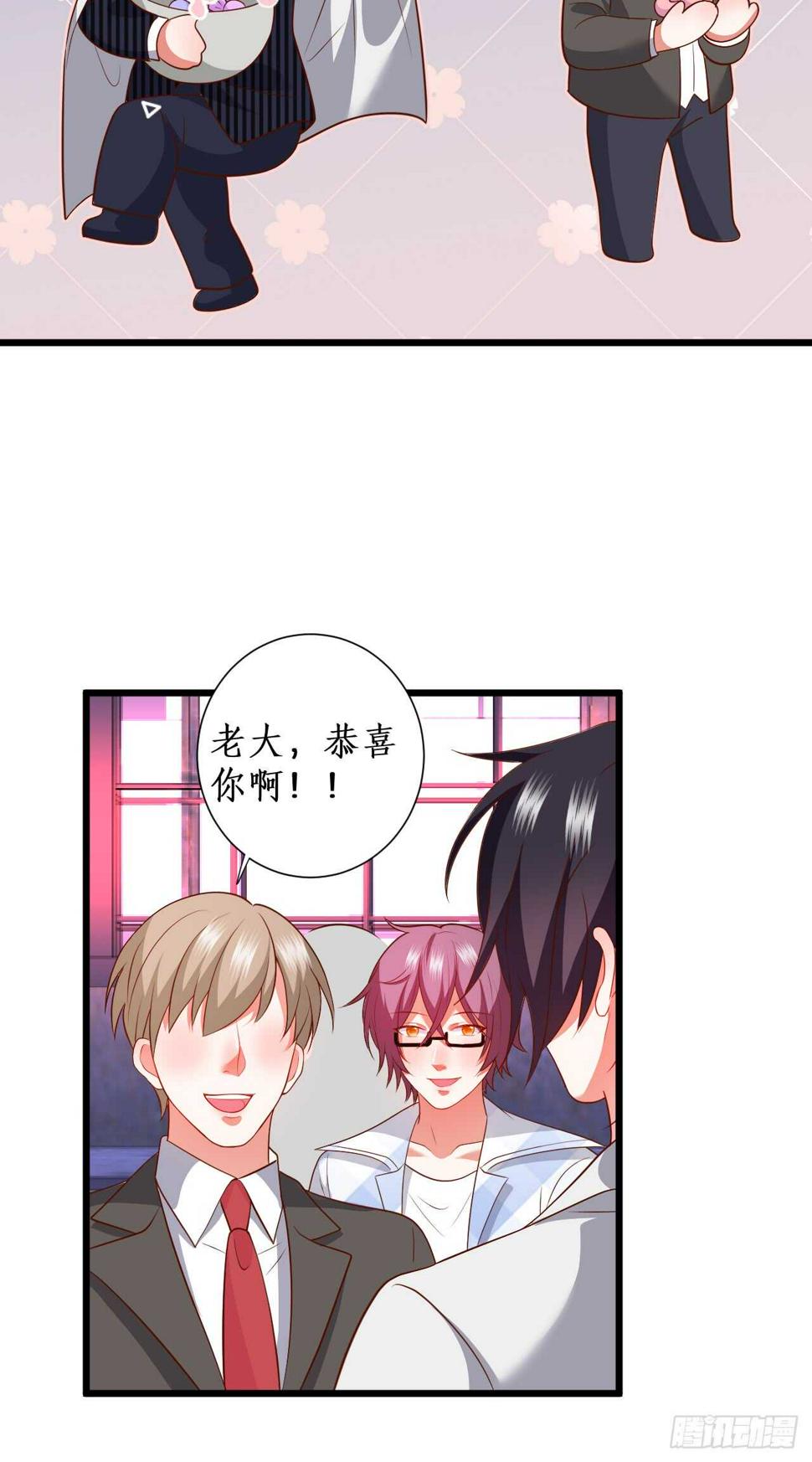 这个保镖有点萌韩漫全集-阿绯真实身份倒计时！无删减无遮挡章节图片 