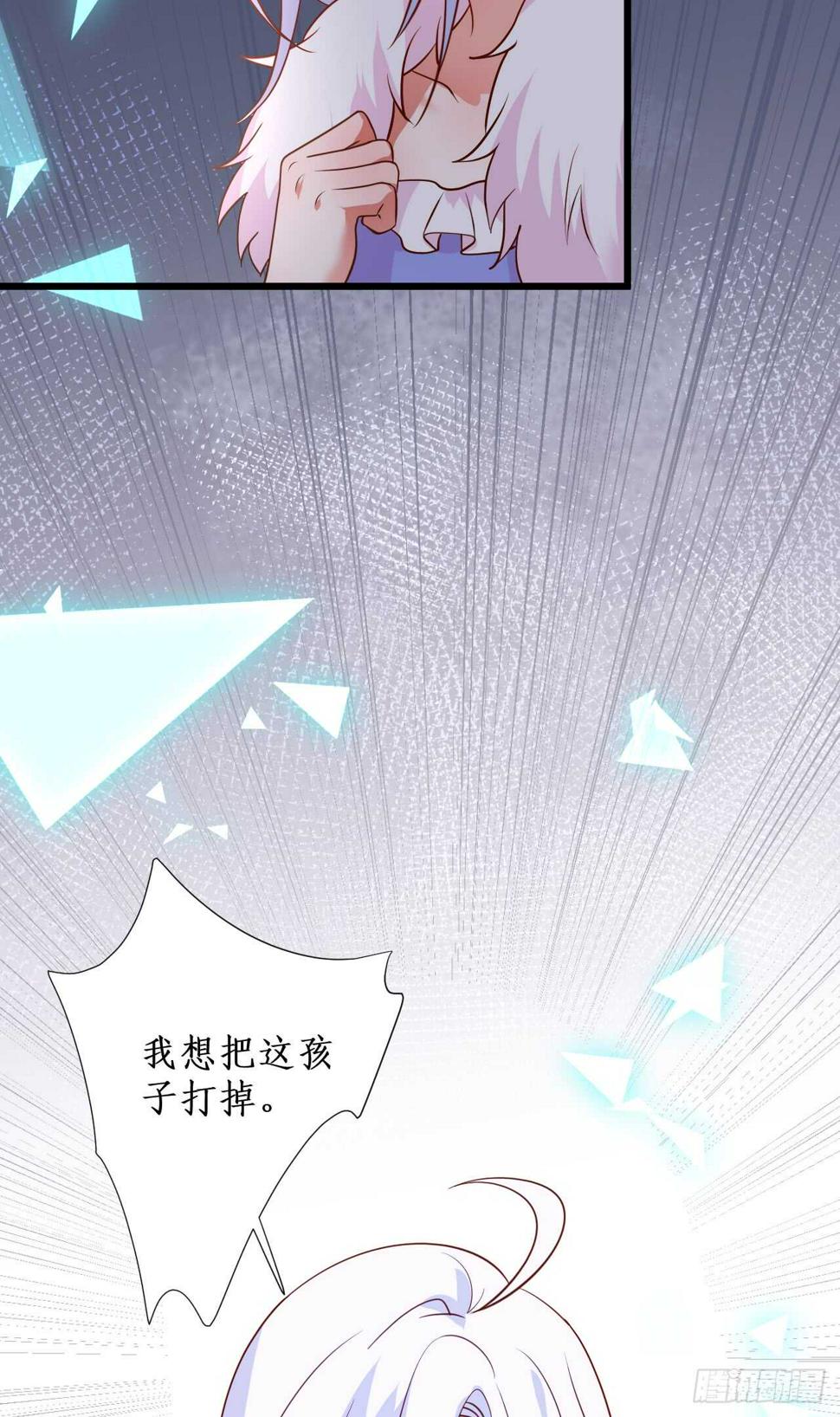 这个保镖有点萌韩漫全集-阿绯真实身份倒计时！无删减无遮挡章节图片 