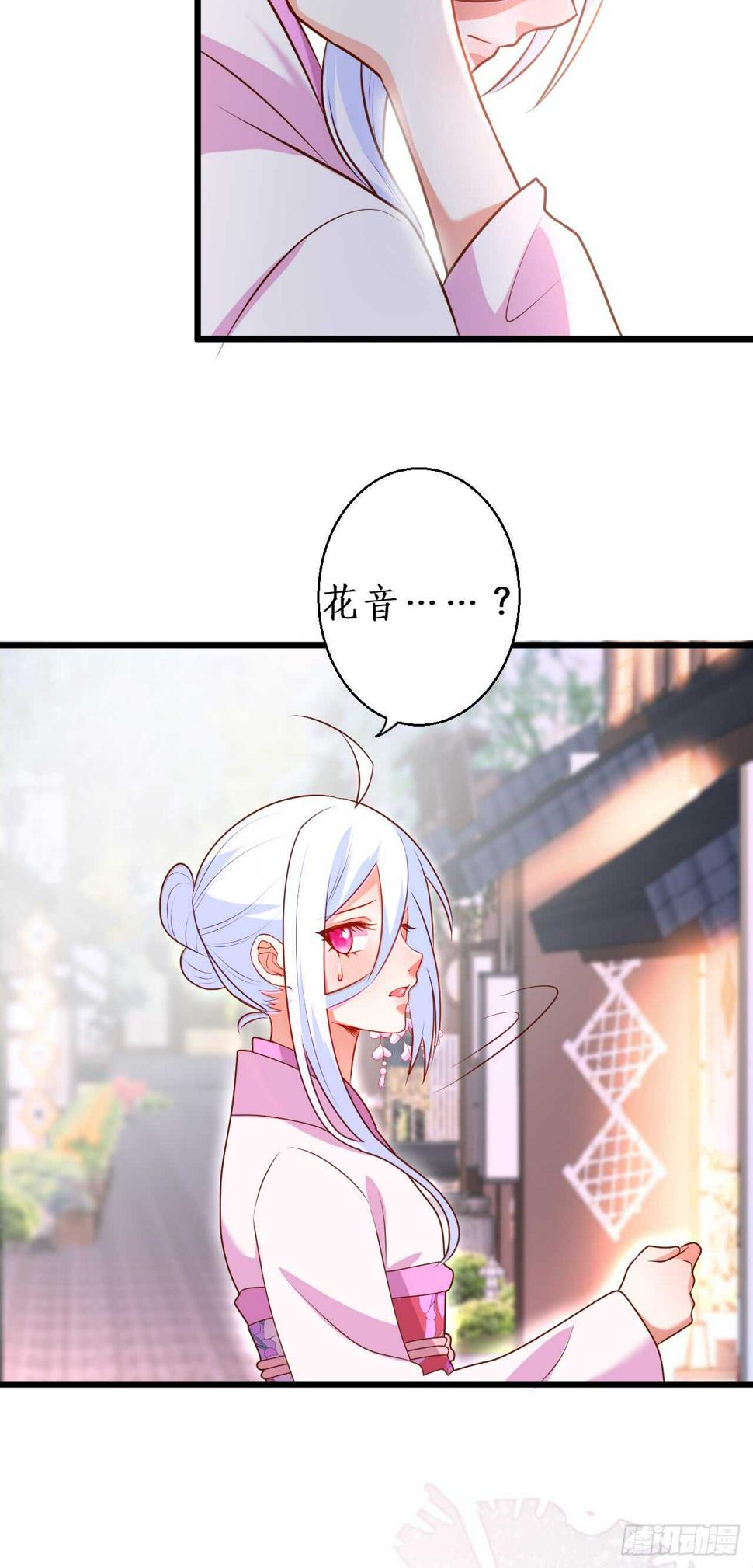 这个保镖有点萌韩漫全集-我是女生！我只喜欢你！无删减无遮挡章节图片 
