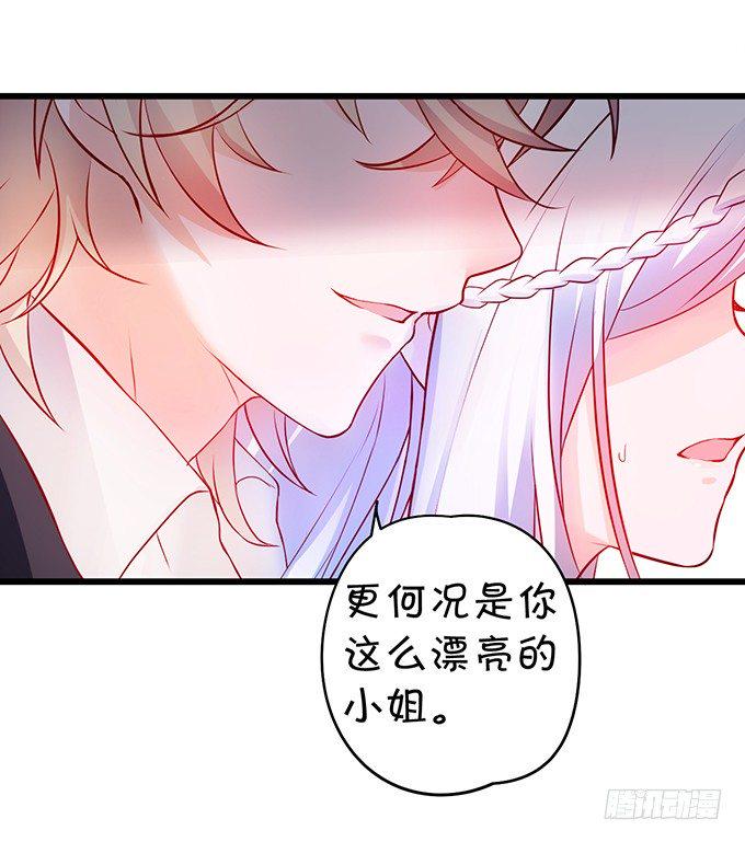 这个保镖有点萌韩漫全集-到我的地盘怎会轻易放了你！无删减无遮挡章节图片 