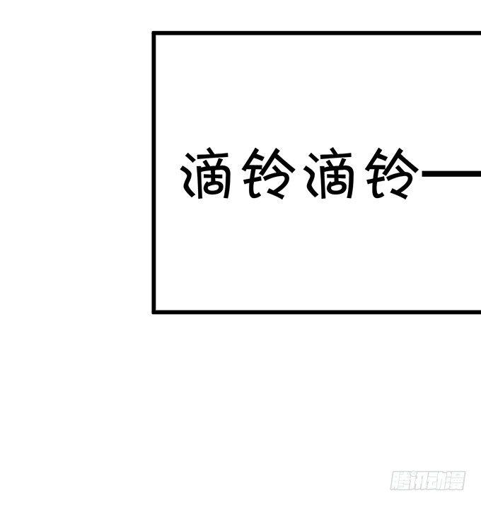 这个保镖有点萌韩漫全集-到我的地盘怎会轻易放了你！无删减无遮挡章节图片 