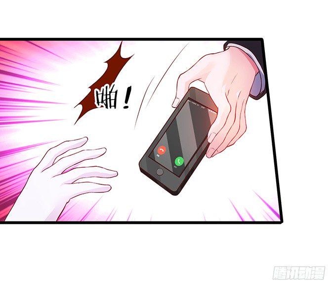 这个保镖有点萌韩漫全集-到我的地盘怎会轻易放了你！无删减无遮挡章节图片 
