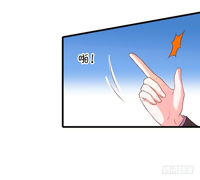 这个保镖有点萌韩漫全集-到我的地盘怎会轻易放了你！无删减无遮挡章节图片 
