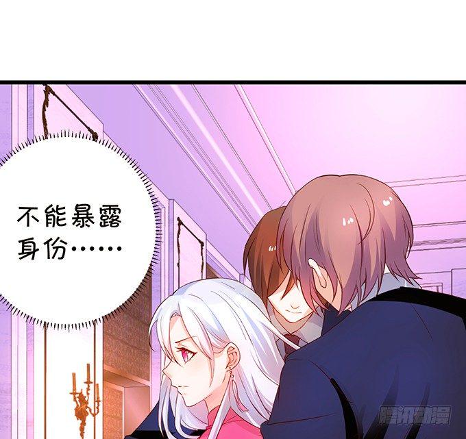 这个保镖有点萌韩漫全集-到我的地盘怎会轻易放了你！无删减无遮挡章节图片 